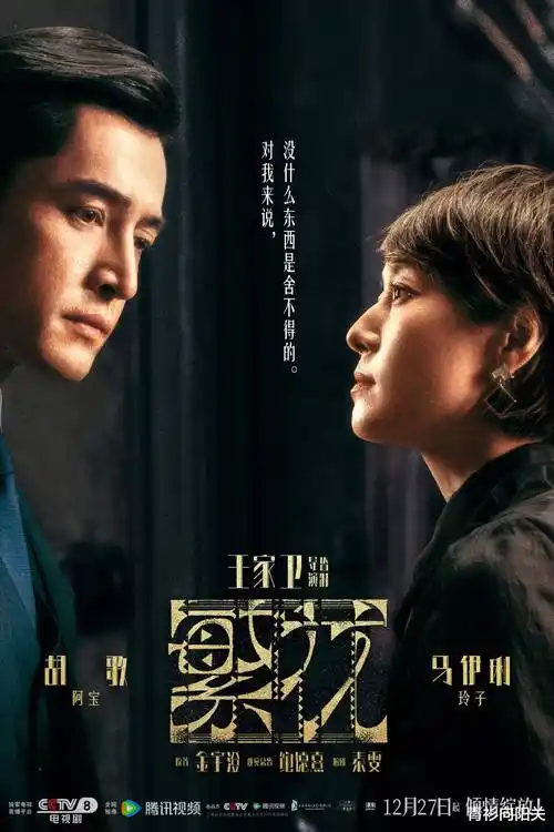 叙事迷宫：希区柯克理论剧精选