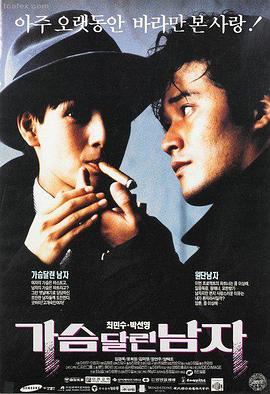 长镜诗学：安哲罗普洛斯作品集